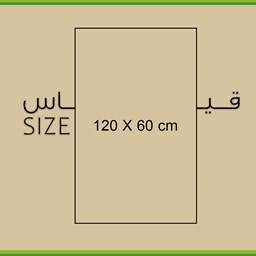 عرض المنتجات في الفئة 120x60cm
 صورة للفئة 120x60cm